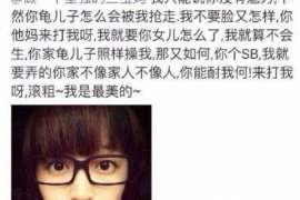 大同调查婚姻事物所